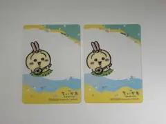 非売品ちいかわ　クリアカード　うさぎ　人魚の島のひみつ