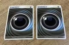 2026年最新】うずまきエネルギーの人気アイテム - メルカリ