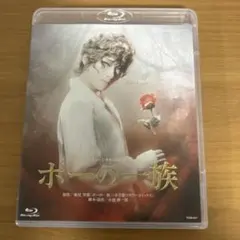 2025年最新】ポーの一族 dvdの人気アイテム - メルカリ