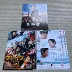 ブレイブ-群青戦記 DVD 〈特典DVD付き2枚組〉三浦春馬 新品 未開封品 Amazon.co.jp: 【メーカー特典あり】ブレイブ -群青戦記- DVD