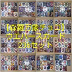 2026年最新】森羅万象 レアの人気アイテム - メルカリ