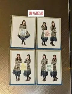 櫻坂46 UDAGAWA GENERATION HMV限定 特典 生写真 セット
