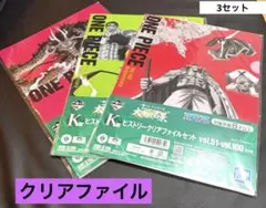 ONE PIECE ヒストリークリアファイル【3セット6枚】のサムネイル