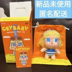 crybaby vacation mode on SUNBATHING ぬいキー