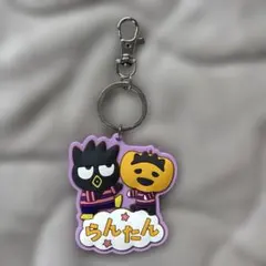 ジャック・オ・蘭たん おなまえラバーストラップ はぴだんぶい ナポリの男たち