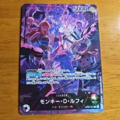 ワンピカ モンキー・D・ルフィ リーダー プロモ
