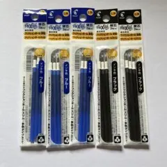 フリクションボールペン替え芯 0.38mm ブルー&ブラック まとめて