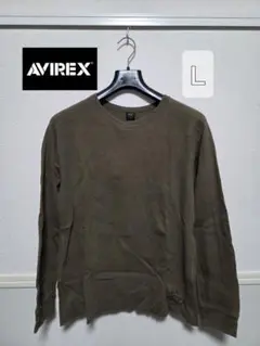 AVIREX ワッフル クルーネック 長袖 ロングスリーブ カットソー L