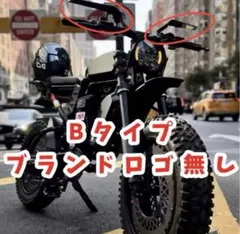 【最終値引き】全super73ミラー鏡・全ebikeミラー鏡・全自転車ミラー鏡のサムネイル
