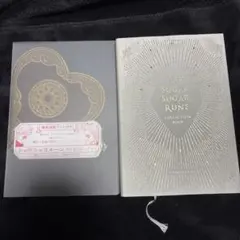 2026年最新】シュガシュガルーン グッズの人気アイテム - メルカリ