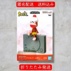 サルゲッチュ モニタートップフィギュア ピポサル ⑨ - メルカリ