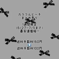 2026年最新】からぴち まとめ売りの人気アイテム - メルカリ