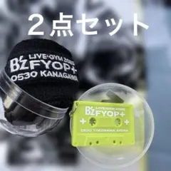 2026年最新】bz カセットの人気アイテム - メルカリ