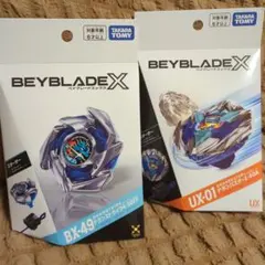 インパクトドレイク9-60LR ドランストライク4-50FF 新品未開封品