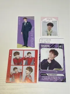 TVfan TVガイド　ザテレビジョン Kis-My-Ft2 宮田俊哉　切り抜き