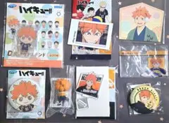 ハイキュー!! 日向翔陽 グッズまとめ売り