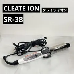 CLEATE ION CURLPRO コテ 38mm SR-38