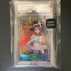 2026年最新】ナミ psa10の人気アイテム - メルカリ