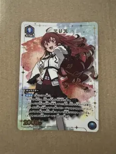 ユニオンアリーナ 無職転生 エリス SR パラレル ② - メルカリ