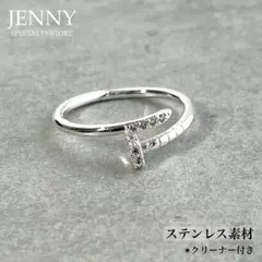 釘 ネイルリング シルバー ジルコニア ステンレス フリーサイズ 高級感