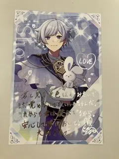 いれいす 初兎 ベルーナドーム特典