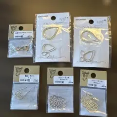 ハンドメイド　ピアス付属品材料セット