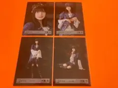 大園玲　櫻坂46 パイレーツ衣装　ランダム生写真　4種コンプ