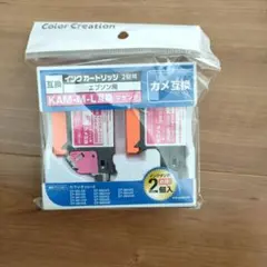 KAM-M-L エプソン用互換インクカートリッジ 2個入りのサムネイル