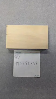 2026年最新】銀杏まな板の人気アイテム - メルカリ