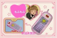 カードキャプターさくら 通信テレフォン風ポーチ 25周年 - メルカリ