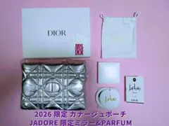 DIOR 限定　カナージュポーチ＋ジャドールミラー&サンプル　新品のサムネイル