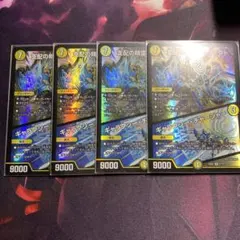 支配の精霊ペルフェクト　ギャラクシーチャージャー　４枚