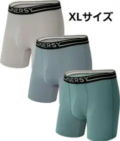 ✨️新品未開封ボクサーパンツ 下着 3枚セット XL