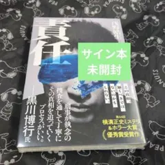 陰の実力者になりたくて! 06 直筆サイン本 未開封 | Mercari