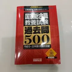 国家総合職二次試験『政策論文』⭐︎特別セット追加品 　LEC様 国家総合職二次試験『政策論文』⭐︎特別セット追加品 LEC様