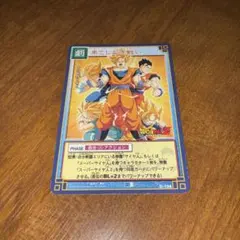 2026年最新】2003年ドラゴンボールカードゲームの人気アイテム - メルカリ