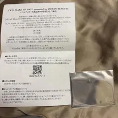 【新品、非開封】文豪ストレイドッグスISETAN BEAUTY 名刺風カード