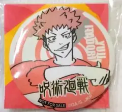 非売品★呪術廻戦 オリジナル缶バッジ 虎杖悠仁 セブンイレブン