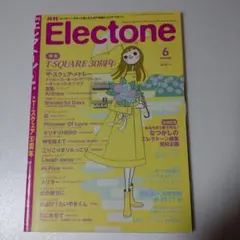 なつママ・まとめ買い大歓迎‼️様 リクエスト 2点 まとめ商品