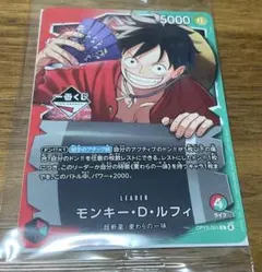 一番くじ　ワンピース　カード　プロモ　モンキー・D・ルフィ　1点