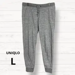 ジロ様専用2572【UNIQLO】スウェットパンツ ウエストゴム　レディースL