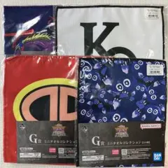 遊戯王 一番くじ G賞ミニタオルコレクション4種