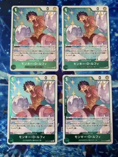ワンピースカード モンキー・D・ルフィ 3枚セット - メルカリ