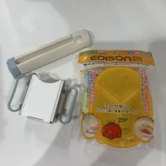 モロッコヨーグルト様 リクエスト 2点 まとめ商品