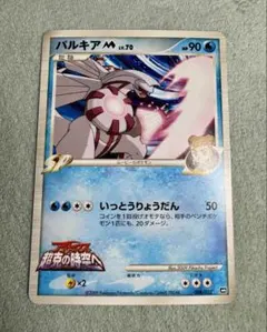 2026年最新】ポケモンカードゲーム 映画公開記念 ランダムパック2009の
