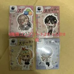 ハル様 リクエスト 2点 まとめ商品