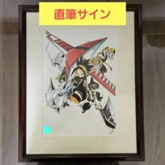 シャーマンキング 武井宏之 サイン色紙 シャーマンキング 武井宏之 サイン色紙 - メルカリ