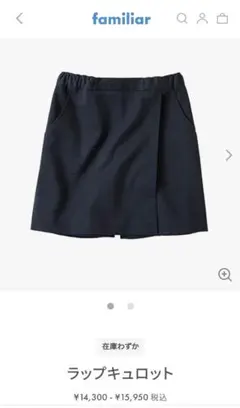 ひなたぼっこ様 リクエスト 4点 まとめ商品