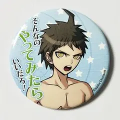 2025年最新】日向創 水着の人気アイテム - メルカリ