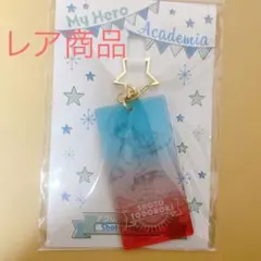 轟焦凍　アクリルキーホルダー　僕のヒーローアカデミア　星　スター　チャーム